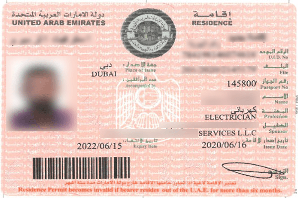 What Are The Visas Available In UAE?