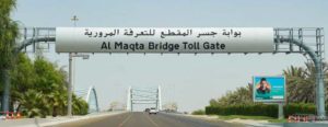 What is Abu Dhabi Toll System named?