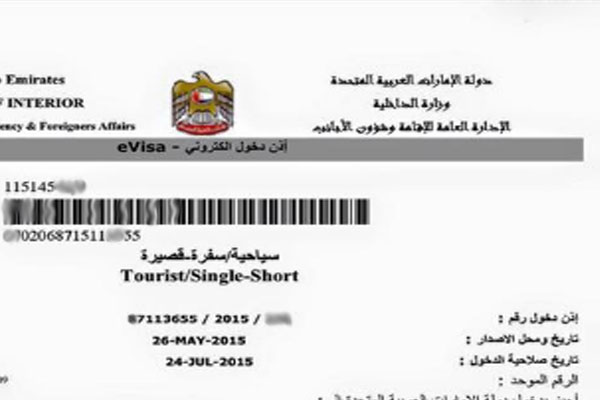 What is the cost of a UAE Transit Visa?