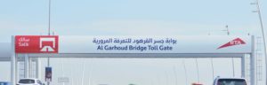 What is the toll rate of Salik System in Dubai