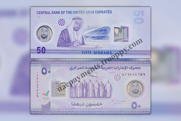 New Fifty Dirham Note