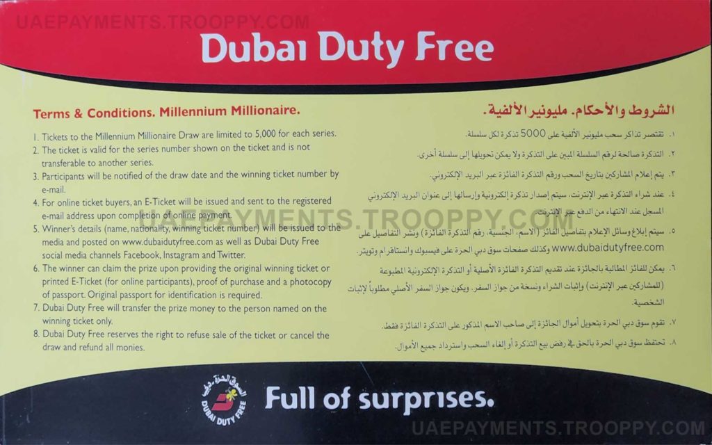 Dubai Duty Free Ticket